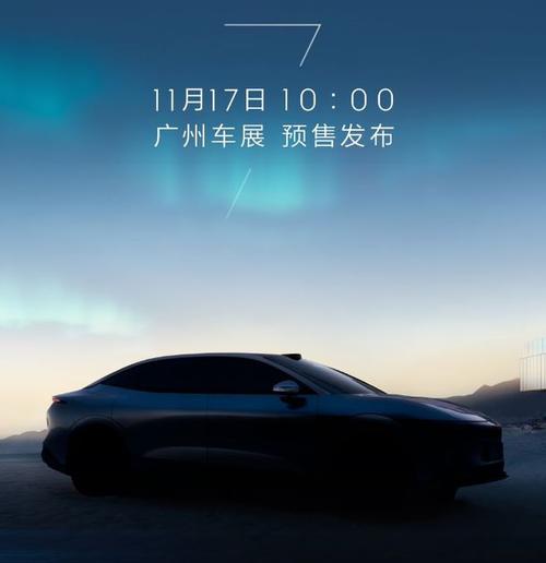 成都165极氪汽车发布智能汽车全域AI，比亚迪的未来服务提升用户体验